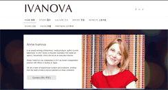 Desktop Screenshot of annieivanova.com